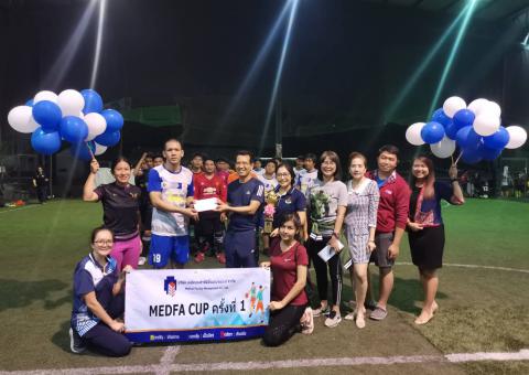 MEDFA CUP นัดชิงชนะเลิศ วันที่ 17 มกราคม 2563