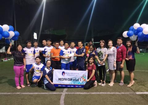 MEDFA CUP นัดชิงชนะเลิศ วันที่ 17 มกราคม 2563