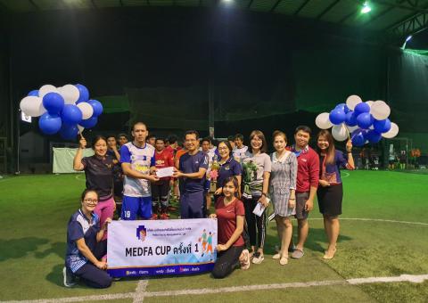 MEDFA CUP นัดชิงชนะเลิศ วันที่ 17 มกราคม 2563