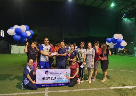 MEDFA CUP นัดชิงชนะเลิศ วันที่ 17 มกราคม 2563