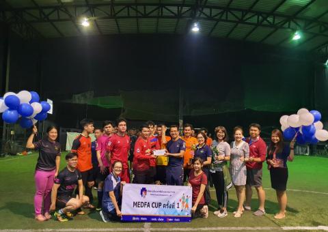 MEDFA CUP นัดชิงชนะเลิศ วันที่ 17 มกราคม 2563