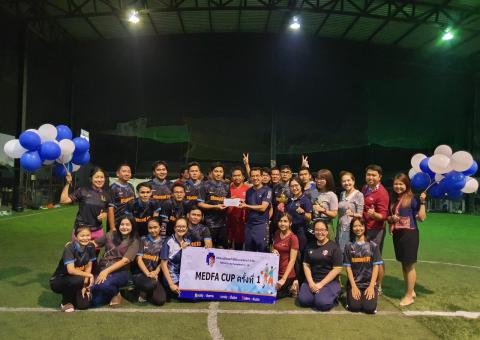 MEDFA CUP นัดชิงชนะเลิศ วันที่ 17 มกราคม 2563