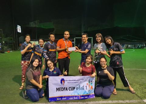 MEDFA CUP นัดชิงชนะเลิศ วันที่ 17 มกราคม 2563