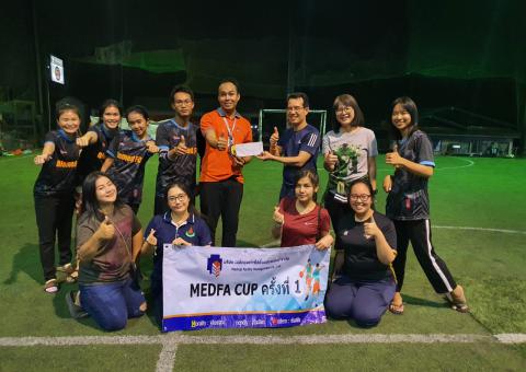 MEDFA CUP นัดชิงชนะเลิศ วันที่ 17 มกราคม 2563