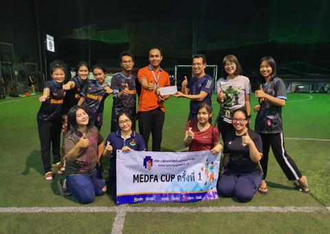 MEDFA CUP นัดชิงชนะเลิศ วันที่ 17 มกราคม 2563